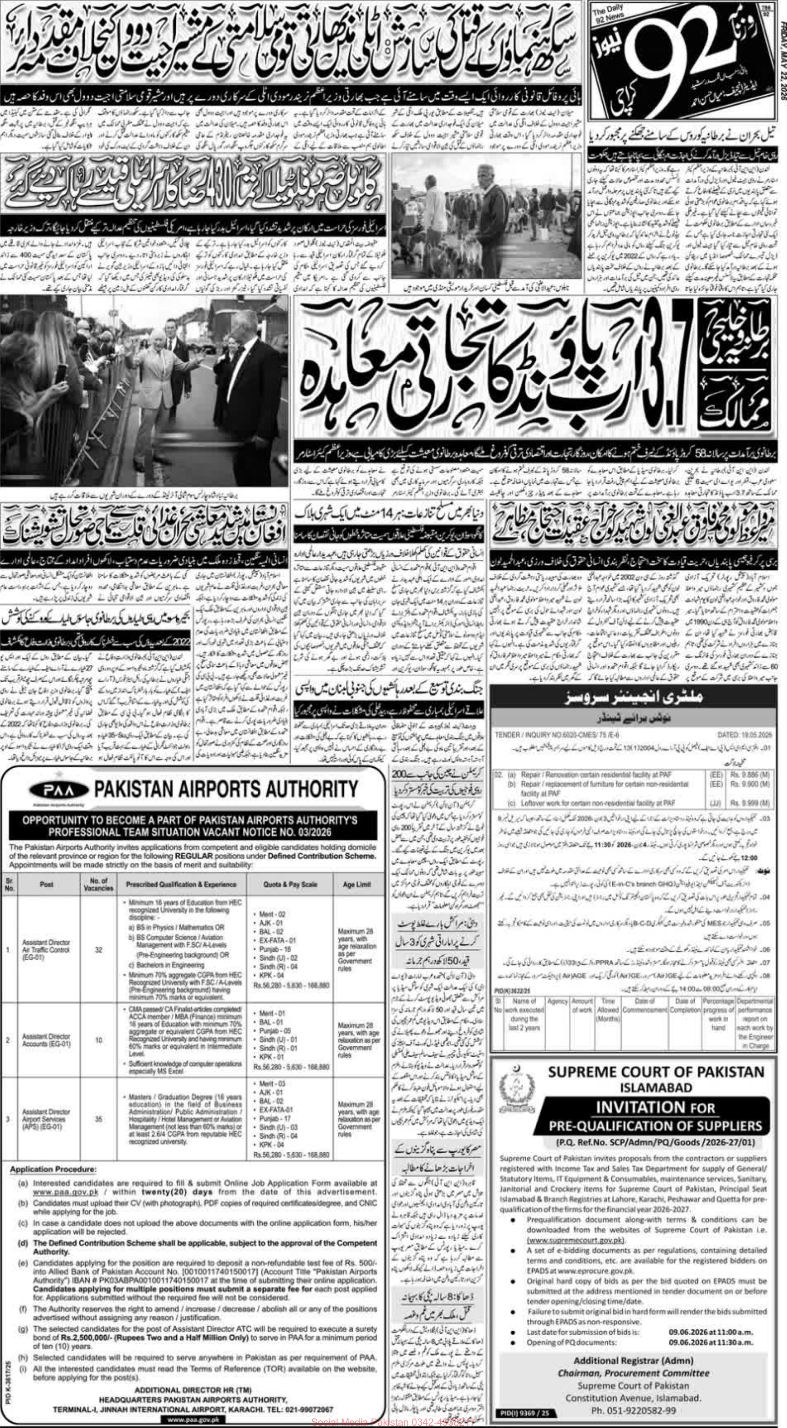 Situation Vacant Notice No. 03/2026 - Opportunity to Become a Part of Pakistan Airports Authority's Professional Team