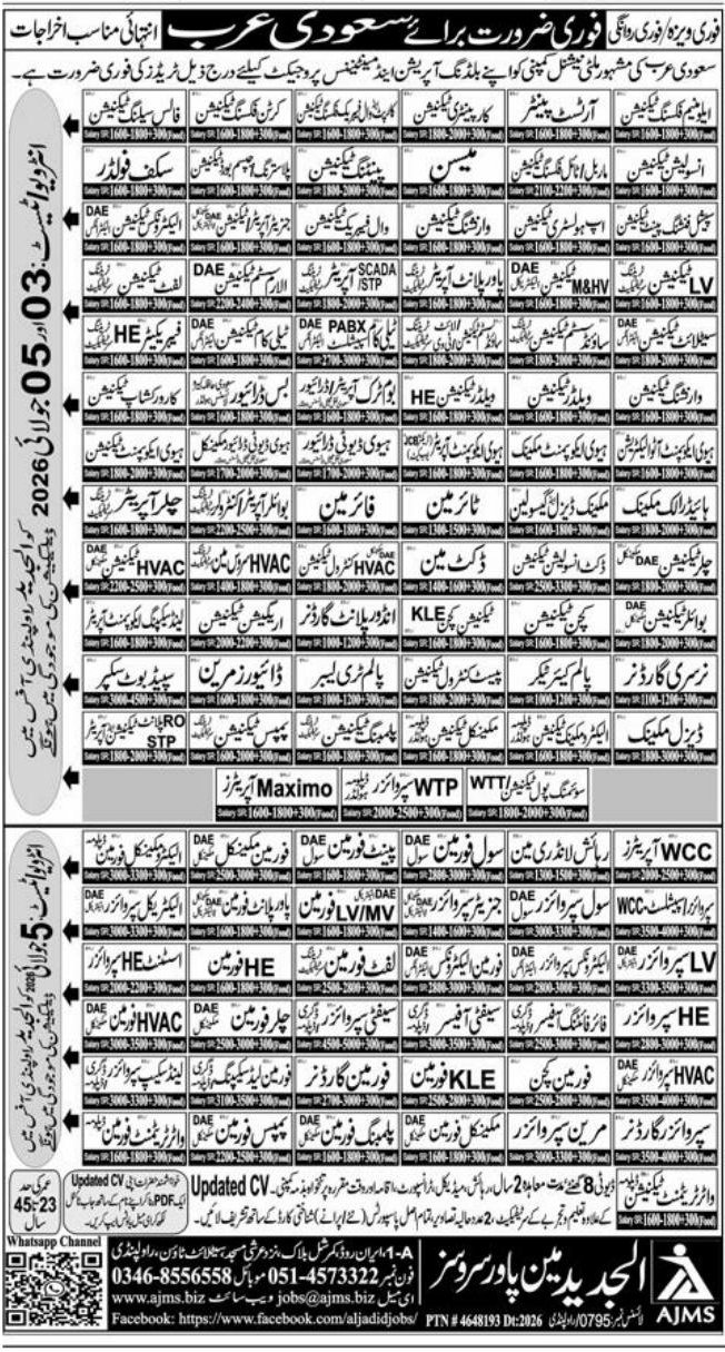 Urgent Requirement for Saudi Arabia – Work Visa / New Visa – Al Jadeed Manpower Services (AJMS) – Recruiting for a famous National Construction Company in Saudi Arabia for Building, Operations and Maintenance Project Jobs 2026