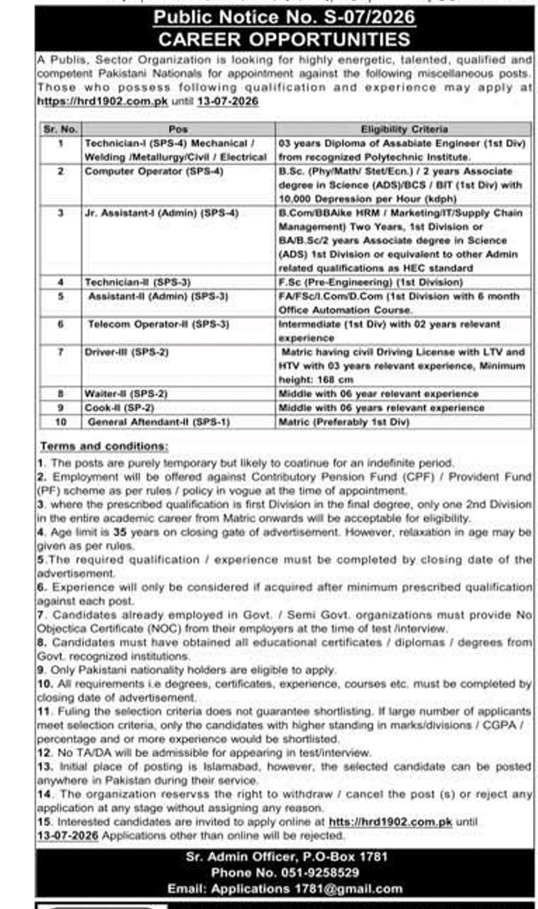 Public Sector Organization Jobs 2026 – Islamabad (initial posting; may be posted anywhere in Pakistan)