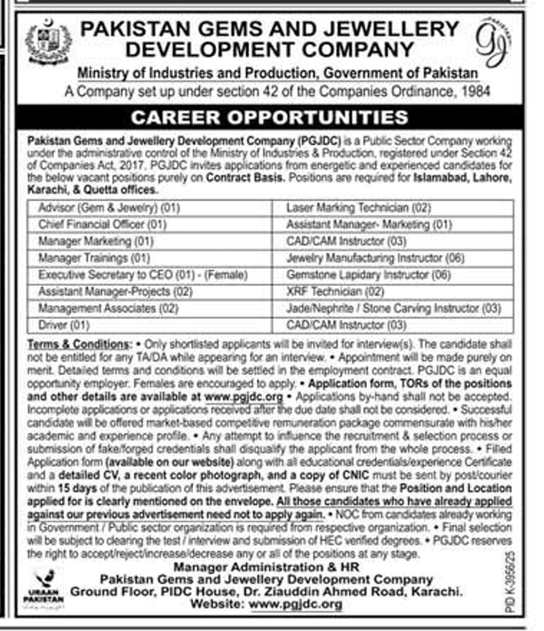 Pakistan Gems and Jewellery Development Company (PGJDC), Ministry of Industries and Production, Government of Pakistan Jobs 2026 – Islamabad, Lahore, Karachi, and Quetta