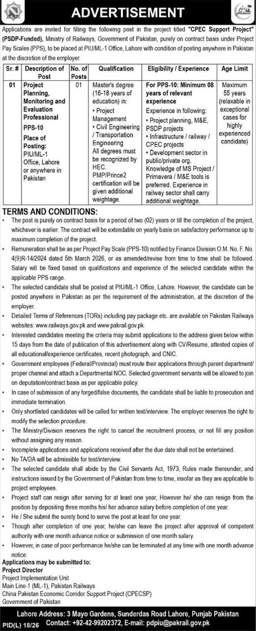 Advertisement - CPEC Support Project (PSDP-Funded) – Ministry of Railways, Government of Pakistan - Project Implementation Unit, Main Line-1 (ML-1), Pakistan Railways, China Pakistan Economic Corridor Support Project (CPECSP) Jobs 2026