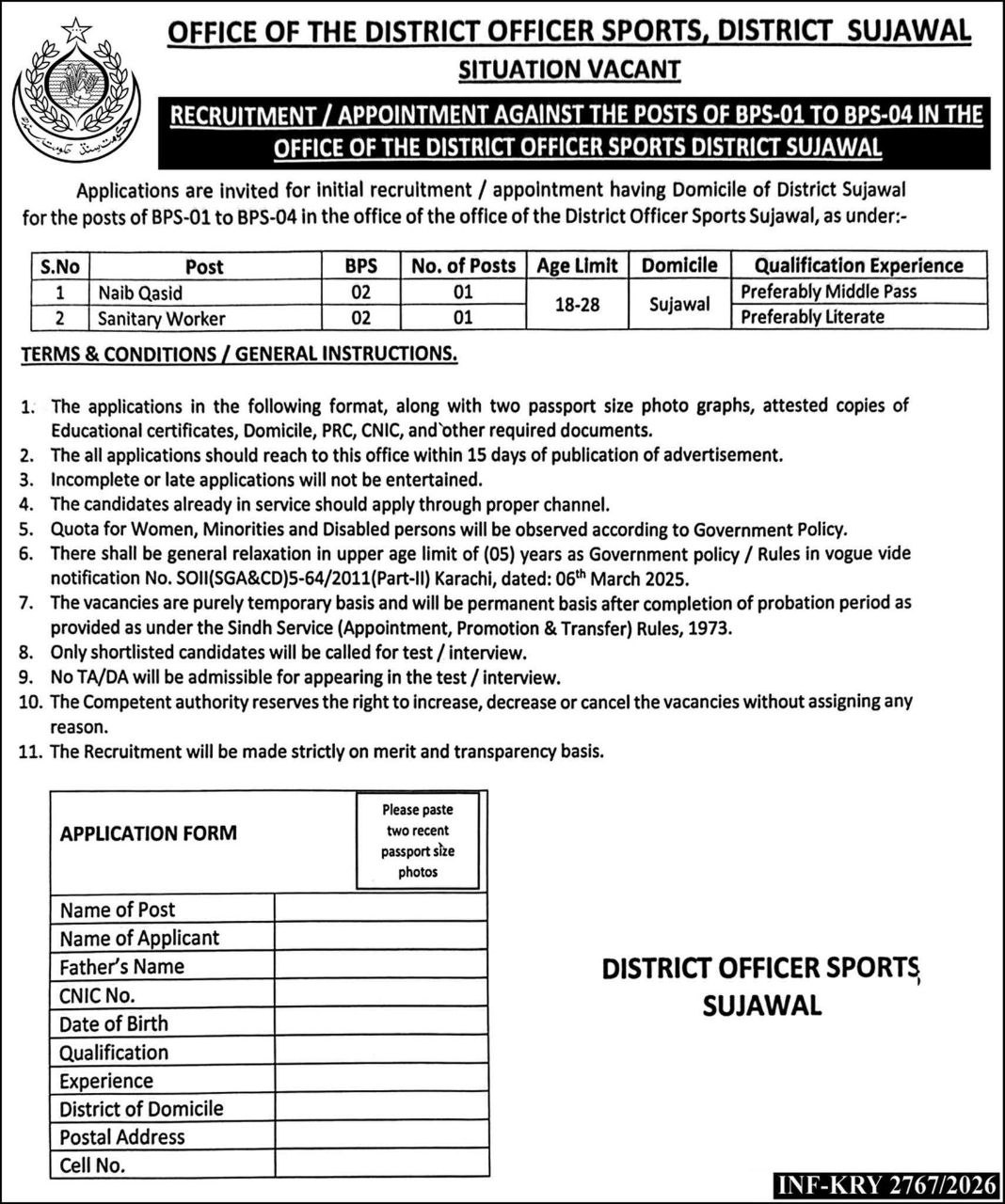 Recruitment / Appointment Against the Posts of BPS-01 to BPS-04 in the Office of the District Officer Sports District Sujawal – Office of the District Officer Sports, District Sujawal Jobs 2026