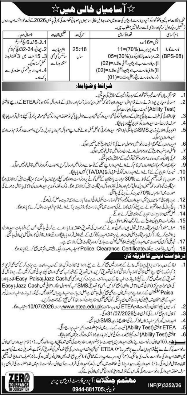 Vacancies Available – Department of Forests, Khyber Pakhtunkhwa (Forest Division, Chingai) Jobs 2026