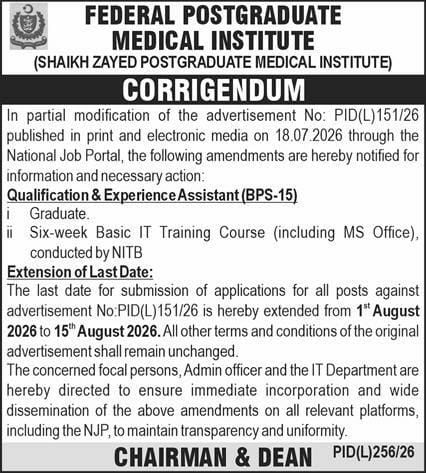 Corrigendum - Amendment to Advertisement No. PID(L)151/26 – Federal Postgraduate Medical Institute (Shaikh Zayed Postgraduate Medical Institute) Jobs 2026
