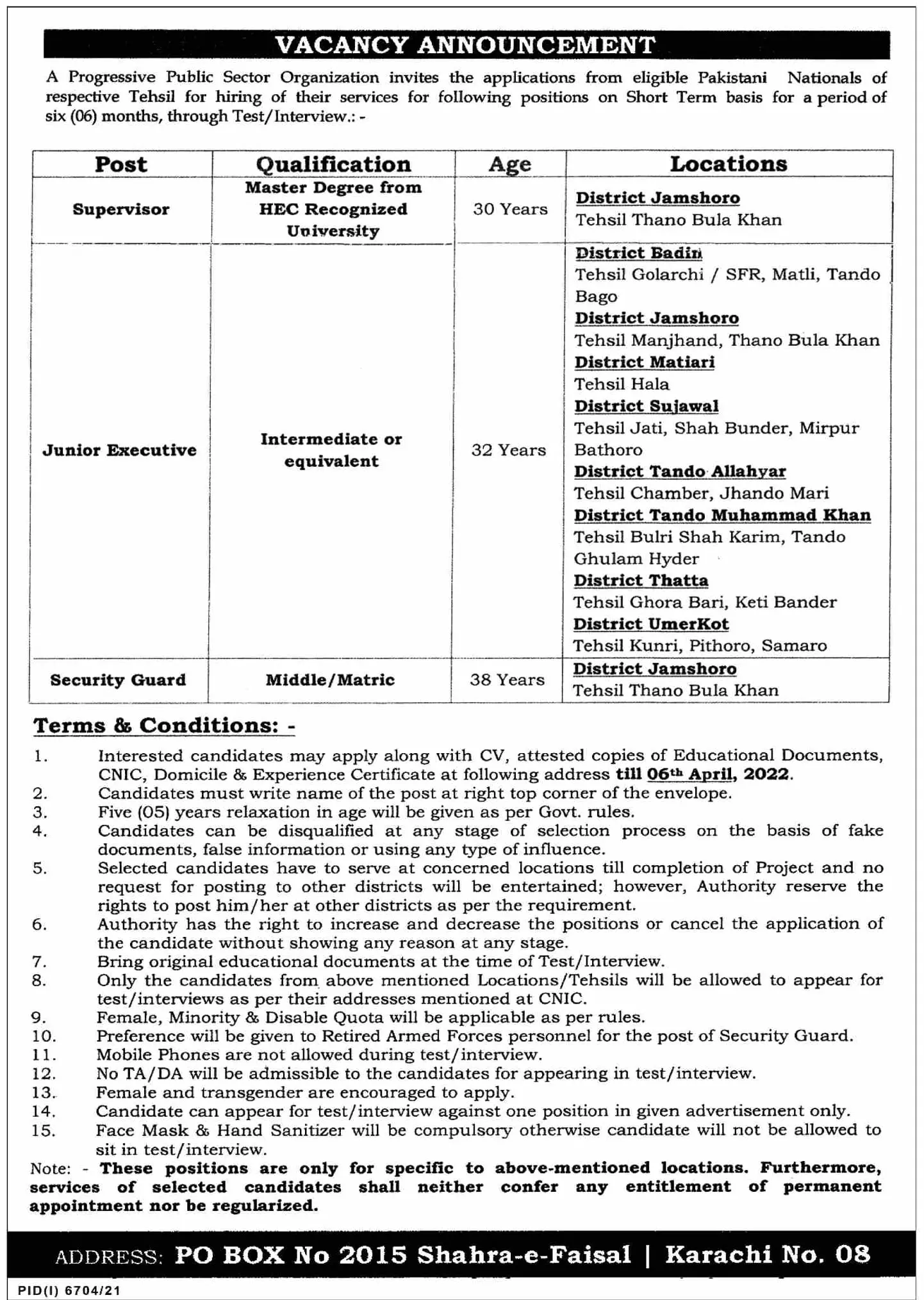 Public Sector Organization Pakistan Jobs Jobs 2022 — original advertisement