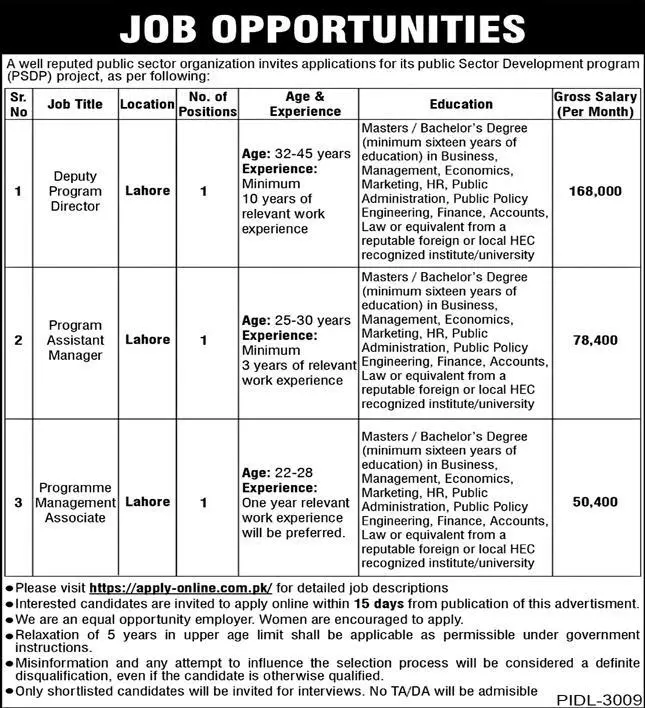 Jobs In Reputed Public sector Organization Jobs 2022 — original advertisement