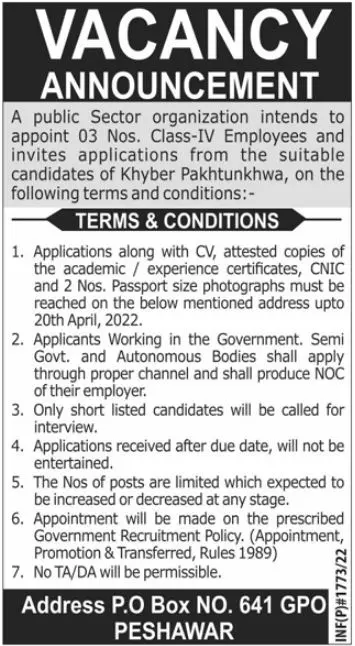 Public Sector Organizations Jobs Jobs 2022 — original advertisement
