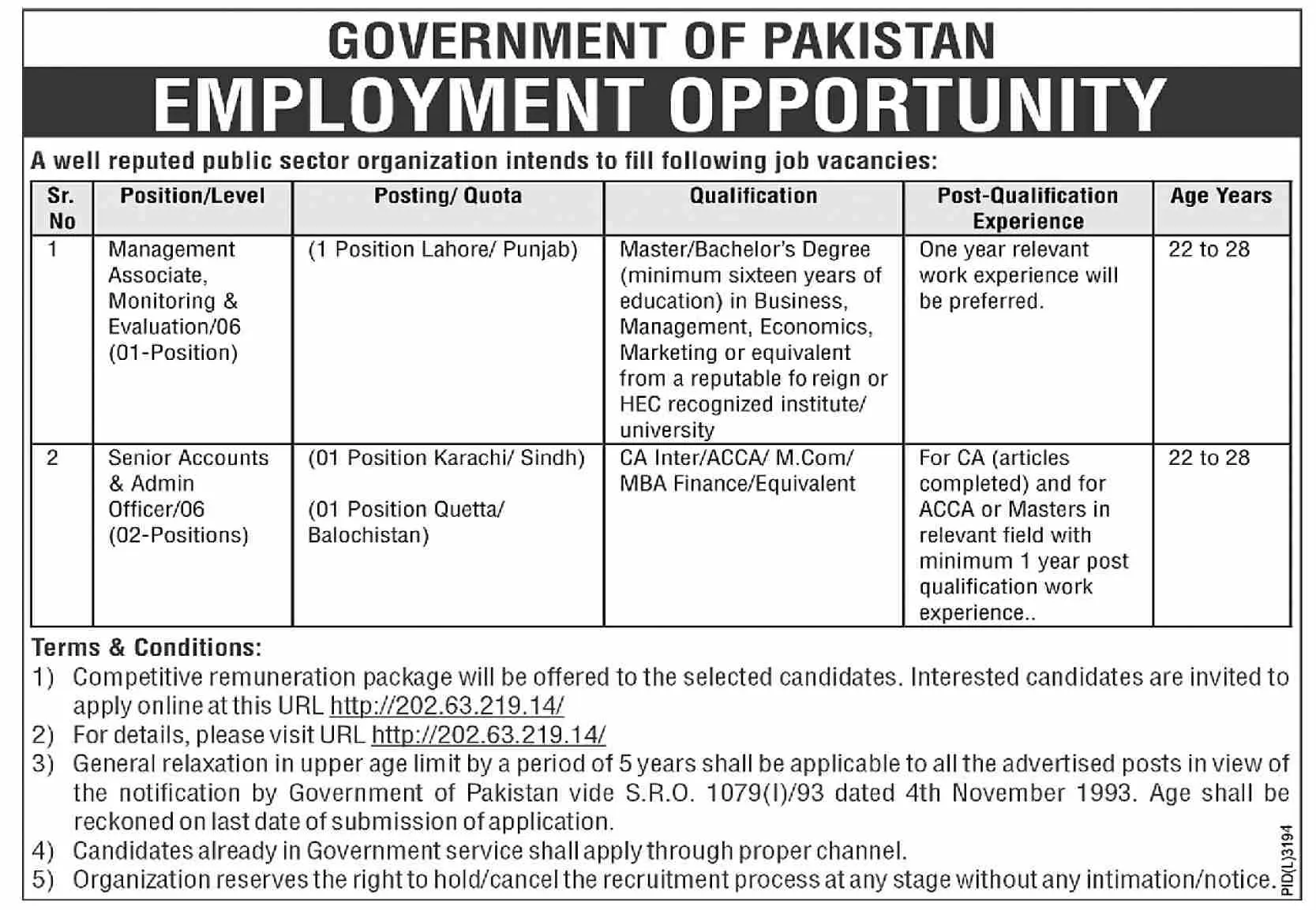 Jobs In Public Sectors Organization – Public Sector Organization Jobs 2022 — original advertisement
